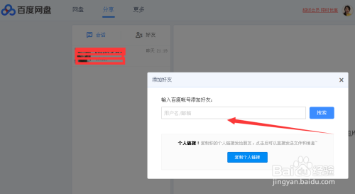 一女被多男玩喷潮视频