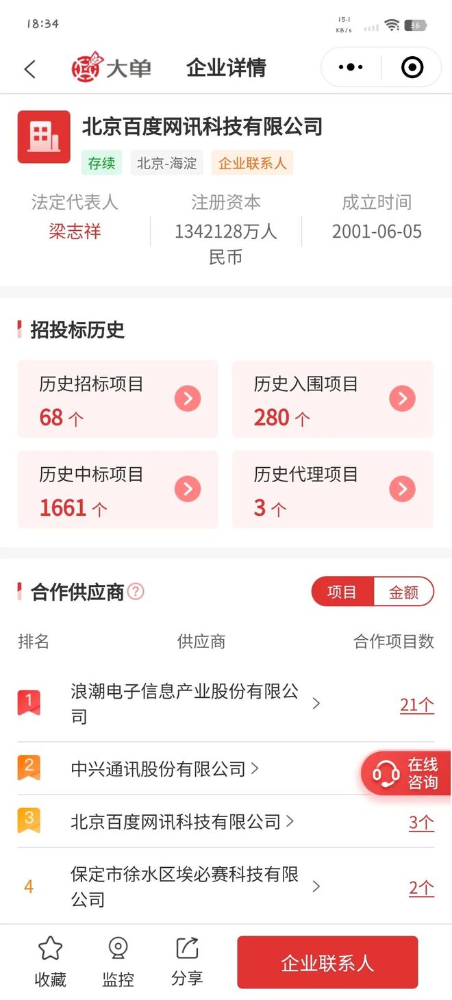 又大又长粗又爽又黄少妇视频