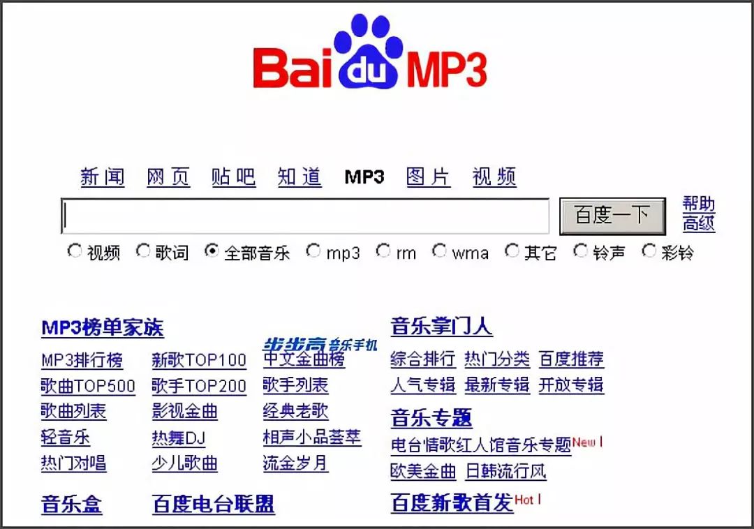 免费人成年小说在线观看
