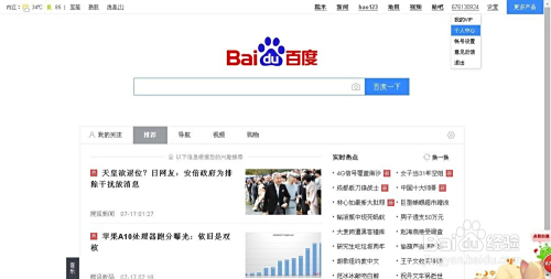 无码人妻一区二区三区免费看