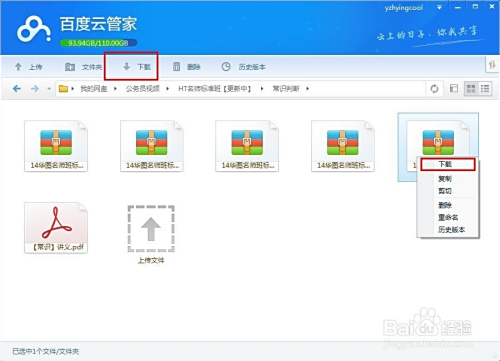 国产黄a三级三级三级av在线看