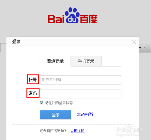 一女被多男玩喷潮视频