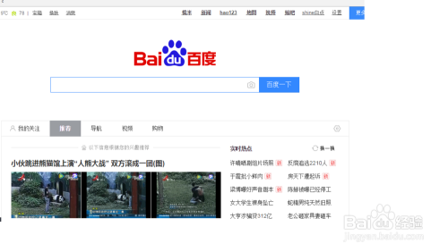 精品免费av一区二区三区