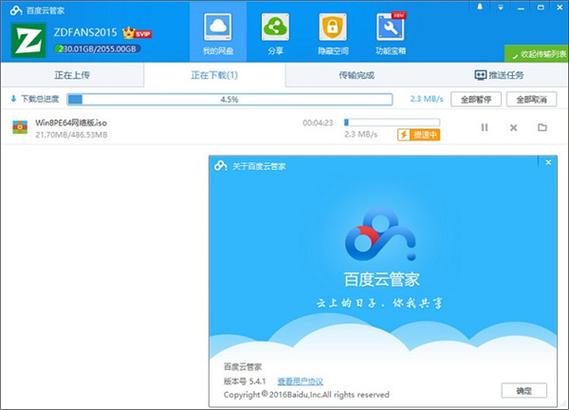 午夜dy888国产精品影院